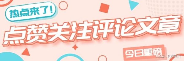 奇点财富 娱圈大混战！72小时炸出4个大瓜，这名利场也太乱了